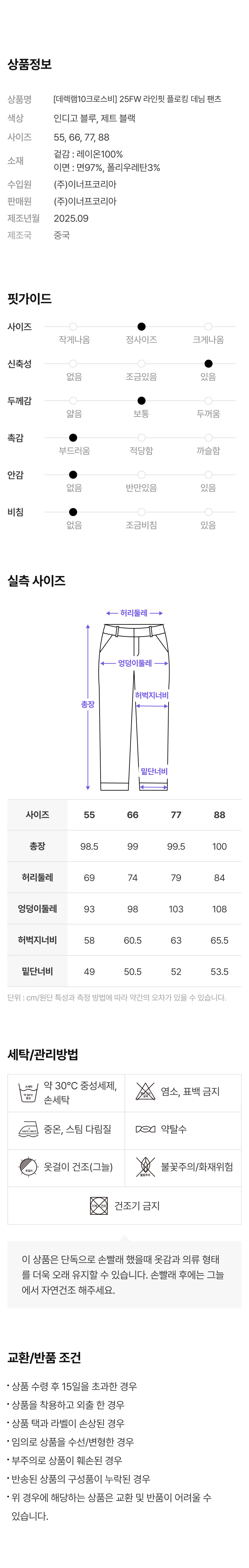 1014_123690_상세_데렉램_05